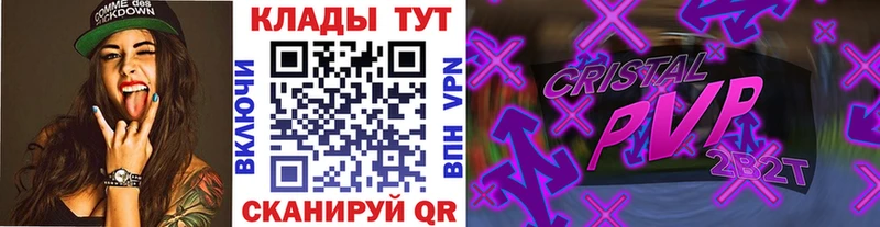 Бутират Дегтярск