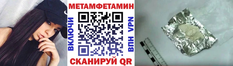 Амфетамин Premium OMG tor Дегтярск как найти