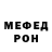 Первитин кристалл Ivana Khodunova