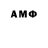 Amphetamine 97% Igor Lynx