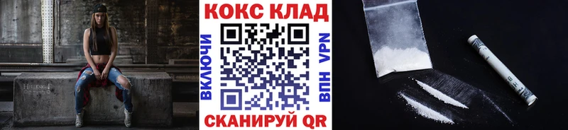 Cocaine 98%  наркота  Дегтярск 