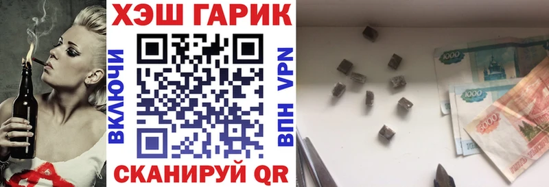 где найти наркотики Дегтярск ГАШИШ Ice-O-Lator