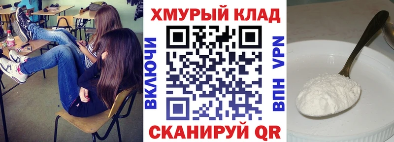 ГЕРОИН Heroin  наркота  Дегтярск 