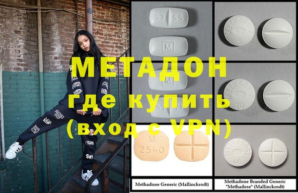 мяу мяу мука Армянск