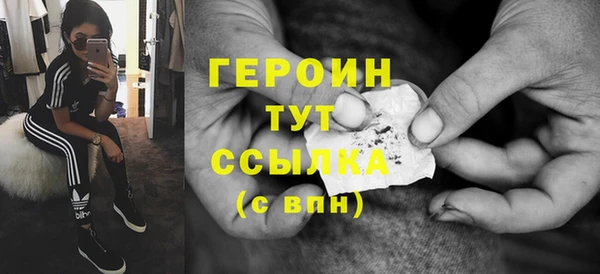 меф Анива