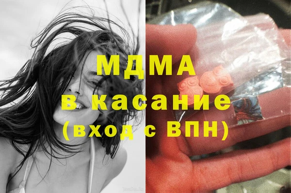 мяу мяу мука Армянск