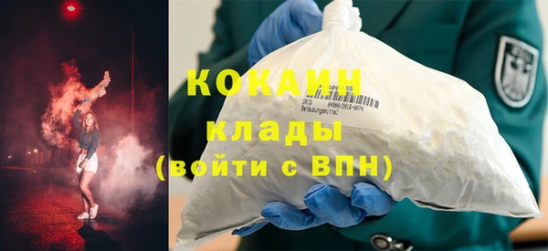 молекула духа Аркадак