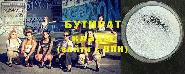 круглые Арсеньев