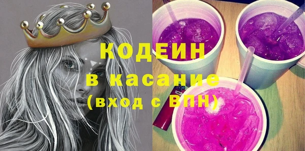 мяу мяу мука Армянск
