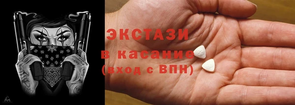 круглые Арсеньев