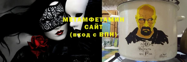 молекула духа Аркадак