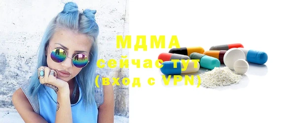 мяу мяу мука Армянск