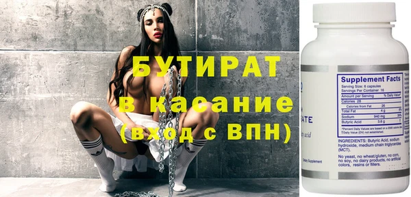 мяу мяу мука Армянск
