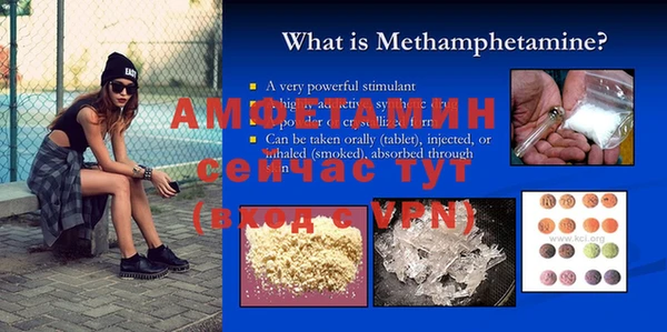 молекула духа Аркадак