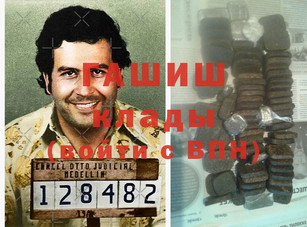 круглые Арсеньев