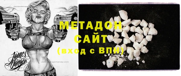 мяу мяу мука Армянск