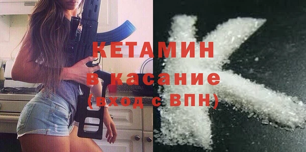 круглые Арсеньев