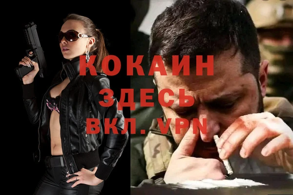молекула духа Аркадак