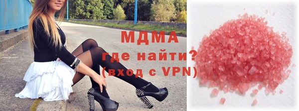 мяу мяу мука Армянск