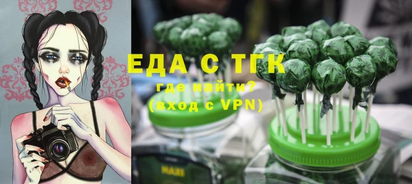 молекула духа Аркадак