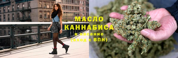 мяу мяу мука Армянск
