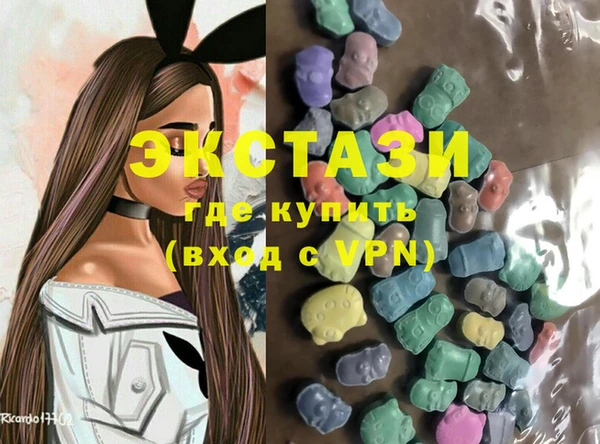 молекула духа Аркадак
