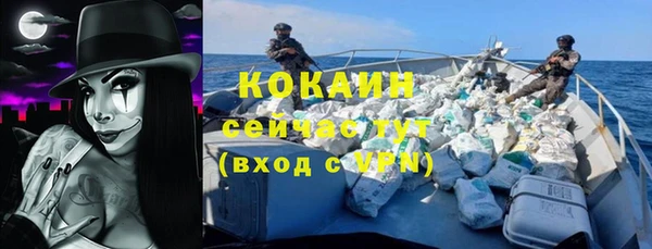 мяу мяу мука Армянск