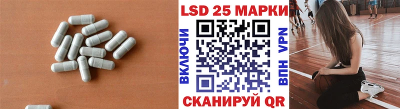 ЛСД экстази кислота  Дегтярск 