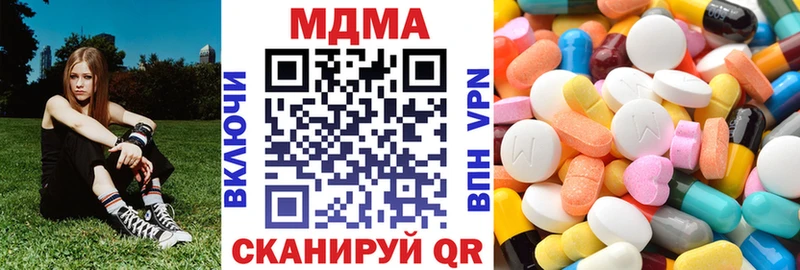 мориарти формула  Дегтярск  МДМА Molly  закладки 