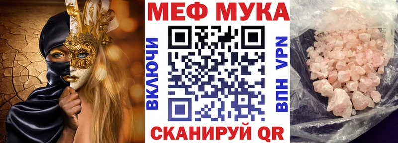 blacksprut как зайти  Дегтярск  МЕФ 4 MMC 
