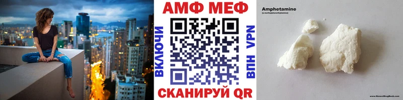 Метамфетамин Methamphetamine  МЕГА ссылки  Дегтярск 