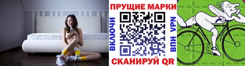 Марки NBOMe 1,8мг  Дегтярск 
